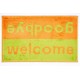 Sdim Πατάκι Εισόδου Μοκέτα  Fashion Welcome Lime Green/Orange 40x67εκ.