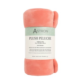 Astron Italy Κουβέρτα Καναπέ / Διακοσμητικό Ριχτάρι (130x160) Coral