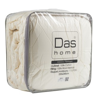 Πάπλωμα Υπέρδιπλο Μάλλινο Das Woolen 1020