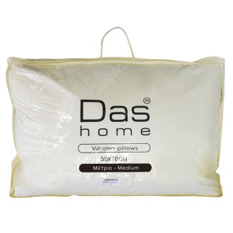 Μαξιλάρι Ύπνου Μάλλινο Das Woolen 1020