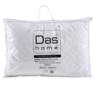 Μαξιλάρι Ύπνου Πουπουλένιο Das Classic Pillow 1021