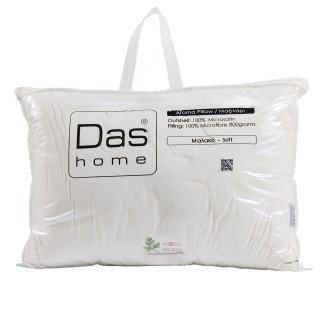 Μαξιλάρι Ύπνου Αρωματικό 50x70 Das Home Woodworm 1428 White