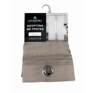 Κουρτίνα Με Κρίκους 270X285CM Lucktora A6074 4 Καφέ