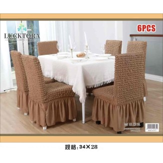 Σετ 6τμχ Ελαστικά Καλύμματα Καρέκλας Με Βολάν -1 Μπέζ Lucktora Σετ 6τμχ Ελαστικά Καλύμματα Καρέκλας Με Βολάν -1 Μπέζ Lucktora