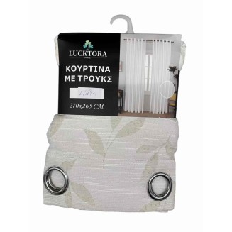 Κουρτίνα Με Κρίκους 270X265CM Lucktora A6069 1 Μπέζ