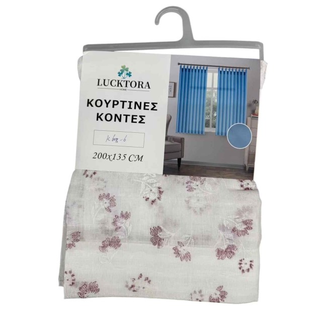 K6075-6 Ροζ- Με Τρέσα -200x135CΜ