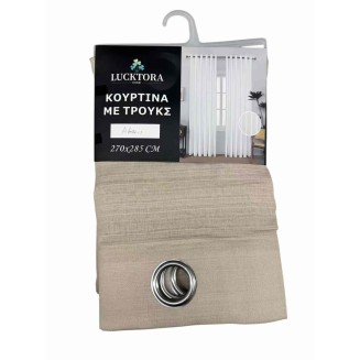 Κουρτίνα Με Κρίκους 270X285CM Lucktora A6074 1 Μπέζ