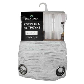 Κουρτίνα Με Κρίκους 270X265CM Lucktora A6069 8 Γκρί Ανοιχτό