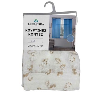 Κουρτίνα Με Τρέσσα 200x135CΜ Lucktora K6075 1 Μπέζ