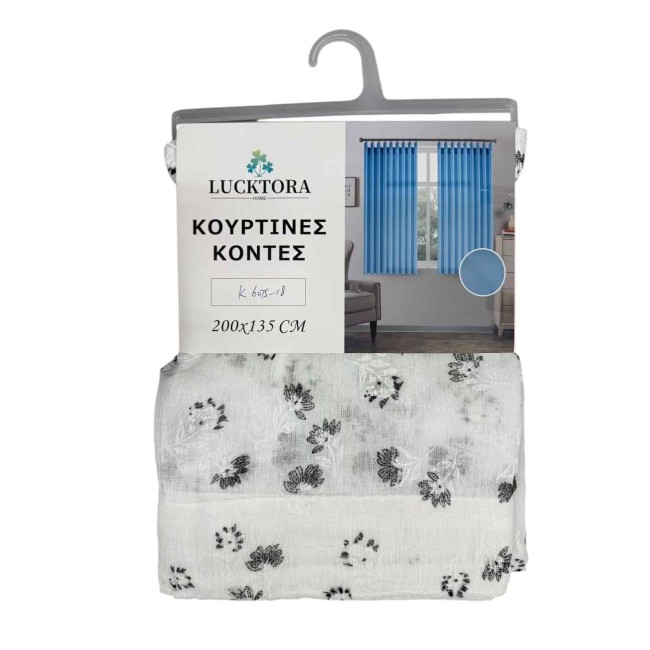 K6075-18 Μαύρο- Με Τρέσα -200x135CΜ