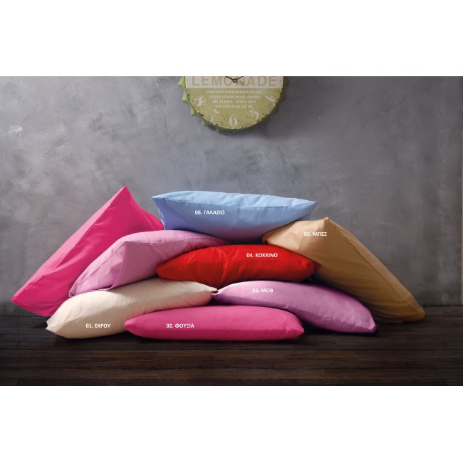 Παπλωματοθήκη Σετ Υπέρδιπλη 220x250 Rythmos Amor 02 Φούξια