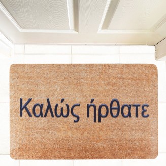 Πατάκι Εισόδου 45x70 San Lorentzo Greekwelcome