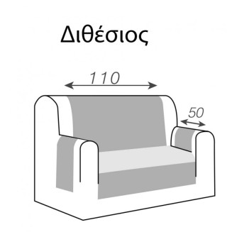 Καπιτονέ Κάλυμμα Διθέσιου Καναπέ ΜΗΚΟΣ 110cm SB Home Nikol Silver