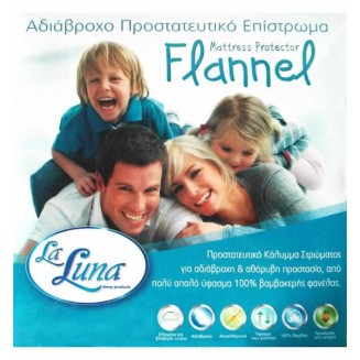 Κάλυμμα Στρώματος Αδιάβροχο Φανελένιο 90x200 Flannel