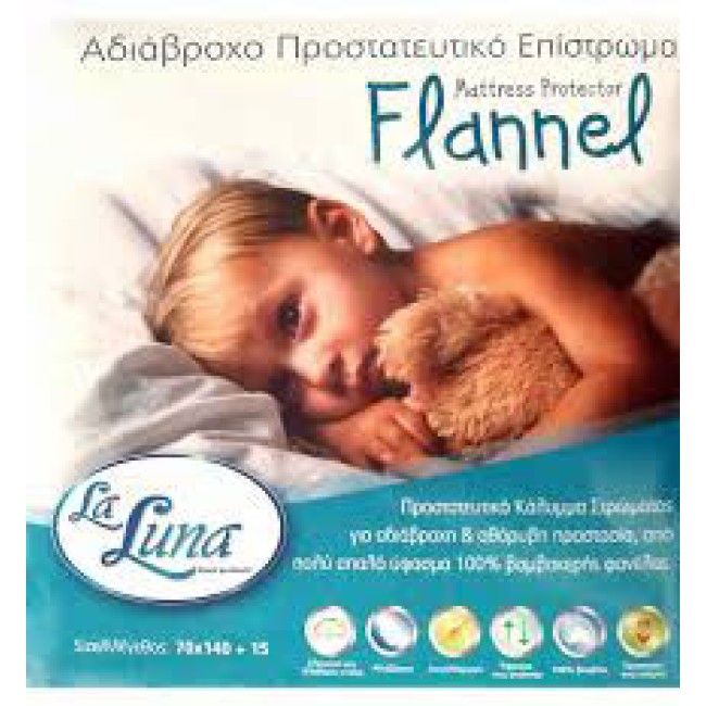 Κάλυμμα Στρώματος Αδιάβροχο Φανελένιο 70x140 Flannel