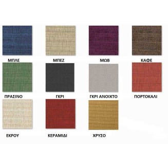 Ελαστικό Κάλυμμα Μπερζέρας Akari Κεραμιδί - MCDECOR 70x100