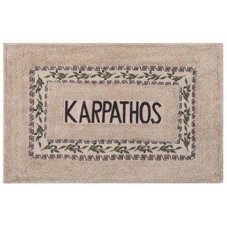 Πατάκι 50x80 Ελιά Silk Fashion Κάρπαθος Καφέ