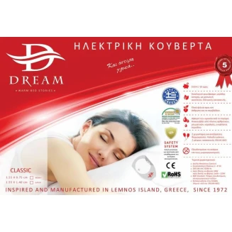 Ηλεκτρικό υπόστρωμα-(κουβέρτα) μονή DREAM