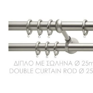 Κουρτινόξυλο Φ.25 Domus Νίκελ Ματ-Χρώμιο Μήκους 3.00 Αρκάς (Με Σωληνάκι)