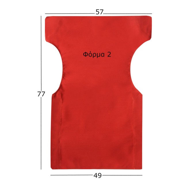 Ανταλλακτικό Πανί Καρέκλας Σκηνοθέτη 49x77x57 Φόρμα 2 PVC Κόκκινο