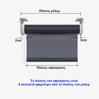 Ρόλερ Μερικής Σκίασης 100x230cm Off-White MRShome