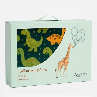 Κουβέρτα Κούνιας Βρεφική 110x140 Βελουτέ Astron Italy Dinosaurs