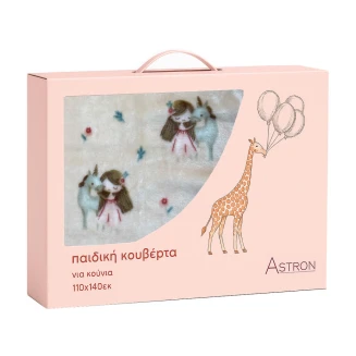 Κουβέρτα Κούνιας Βρεφική 110x140 Βελουτέ Astron Italy Sweet Girl