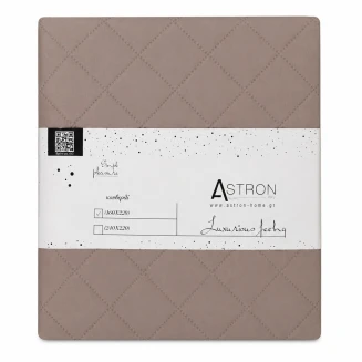 Κουβερλί Μονό 160x220 Ξενοδοχείου Astron Italy Beige