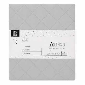 Κουβερλί Υπέρδιπλο 220x240 Ξενοδοχείου Astron Italy Light Grey