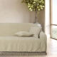 DAS HOME ΡΙΧΤΑΡΙ 180Χ250 0271 TAUPE