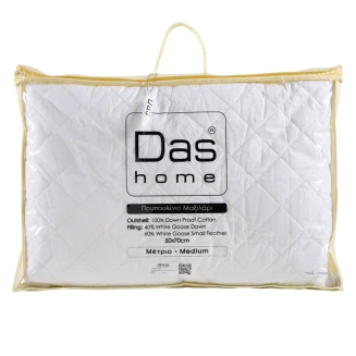 Μαξιλάρι Ύπνου Πουπουλένιο Das Elegant Pillow 1022
