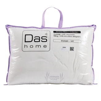 Μαξιλάρι Ύπνου Αρωματικό 50x70 Das Home Lavender 1427 White