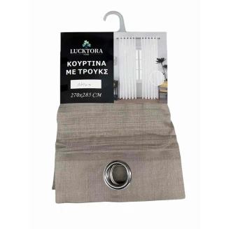 Κουρτίνα Με Κρίκους 270X285CM Lucktora A6074 4 Καφέ