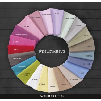 Μαξιλαροθήκες Σετ 2 Τεμ. 50x70 Rythmos Madonna Χρώμα 10 Light Grey