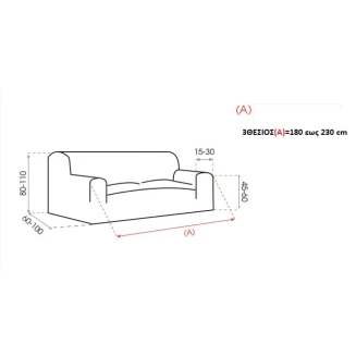 Ελαστικό Κάλυμμα Τριθέσιου Καναπέ Mc Decor Δήλος Μπλέ Ναυτικό