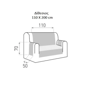 Κάλυμμα Αδιάβροχο Δίχρωμο Διθέσιου Καναπέ 130x180 Mc Decor Sumba Καφέ-Μπέζ