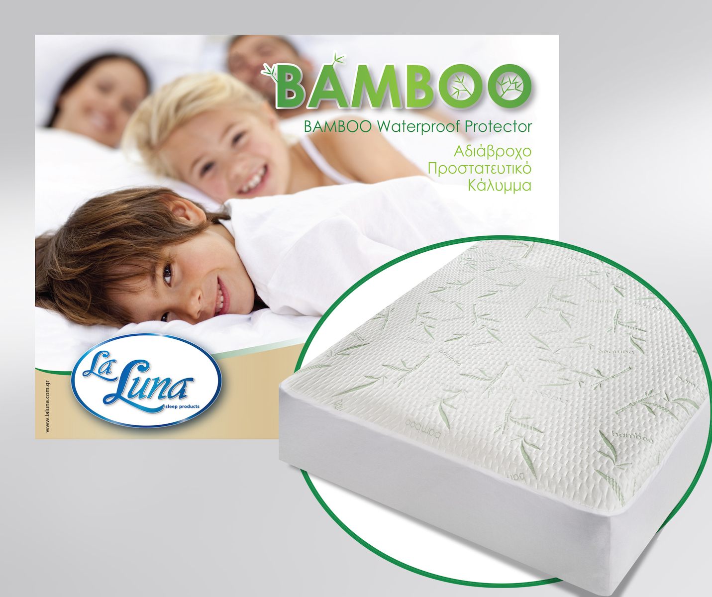 Aδιάβροχο κάλυμμα στρώματος Bamboo 110x200+35
