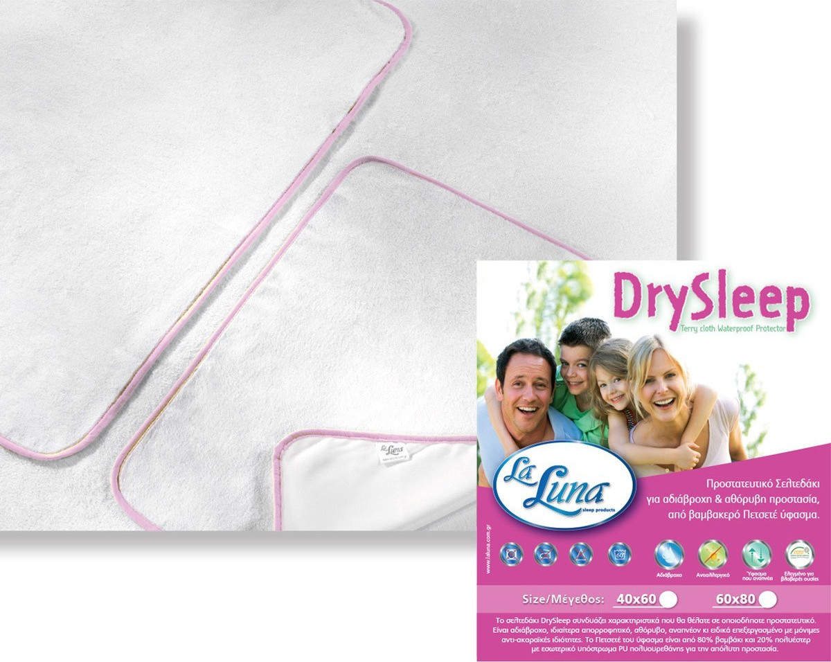 Aδιάβροχο σελτεδάκι Dry Sleep 60x80 Ροζ