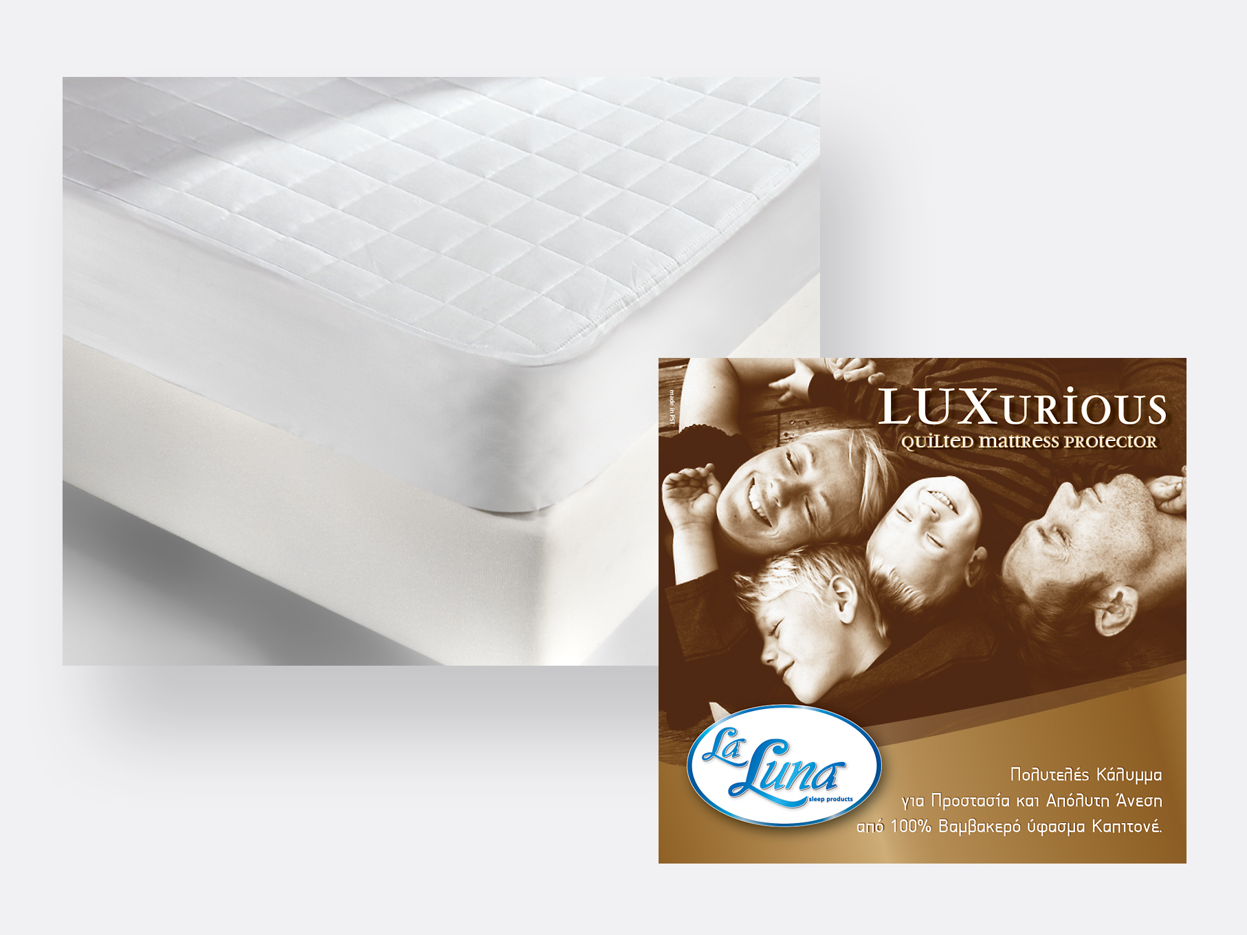Κάλυμμα Μαξιλαριών Καπιτονέ 50x70 La Luna Luxurious New