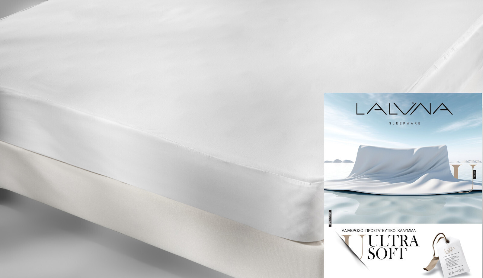 Aδιάβροχο κάλυμμα στρώματος Ultra Soft 100x200+35