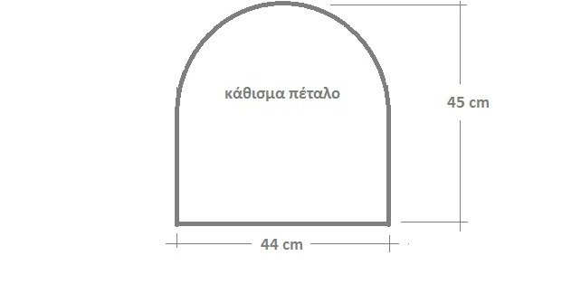 Μαξιλάρι Κάθισμα Φέρ-Φορζέ 44x45x6 Πέταλο Ίριδα