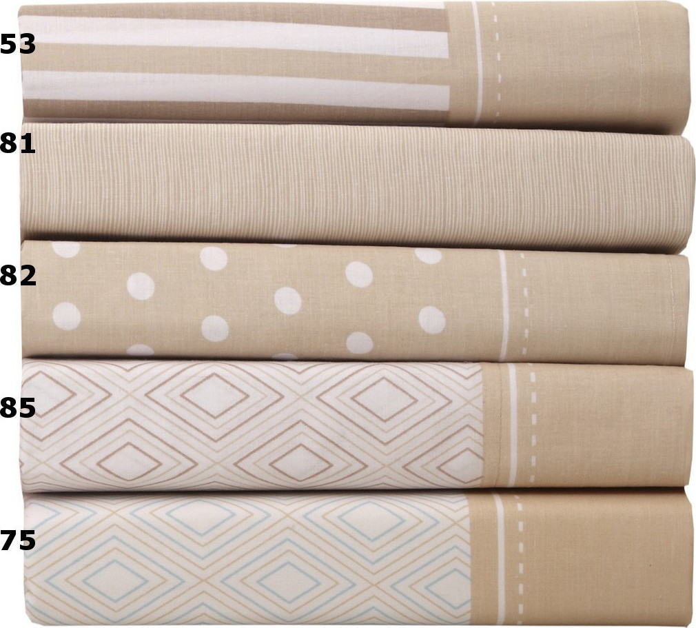 Πάπλωμα Υπέρδιπλο 220x240 Mix & Match 85 Μπεζ