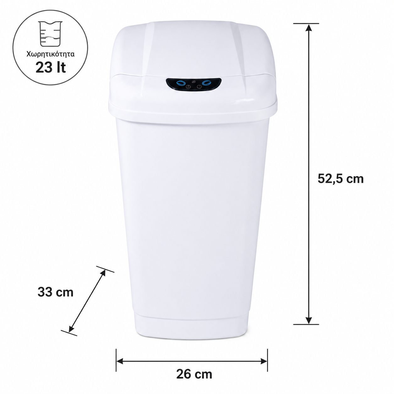 Αυτόματος Κάδος με Φωτοκύτταρο 23lt Λευκός 26x33x52.5cm MRShome