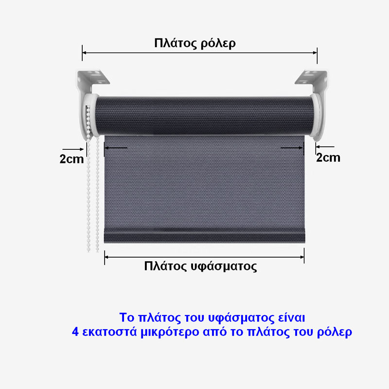 Ρόλερ Μερικής Σκίασης 100x230cm Off-White MRShome