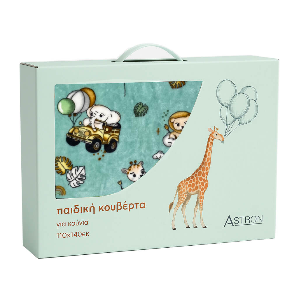 Βρεφική Κουβέρτα Κούνιας (110Χ140) Βελουτέ Happy Zoo