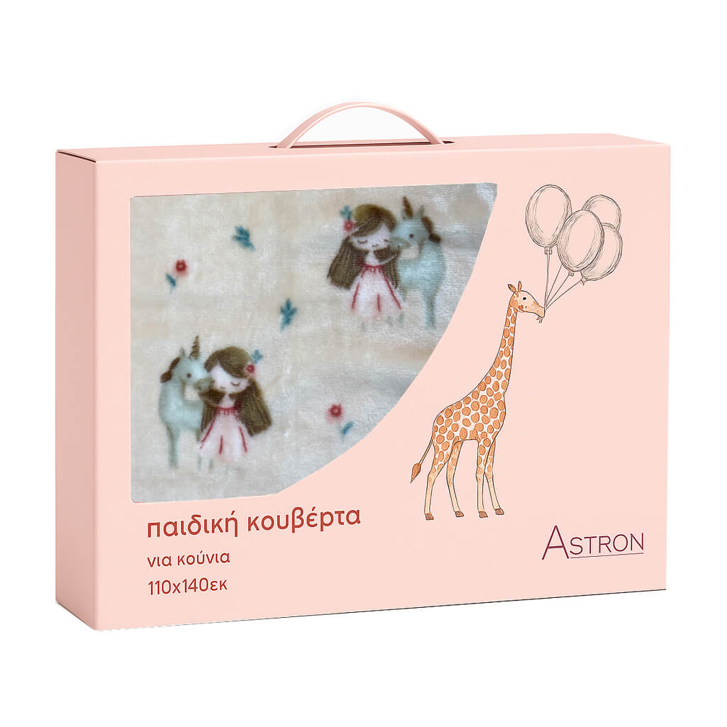 Βρεφική Κουβέρτα Κούνιας (110Χ140) Βελουτέ Sweet Girl