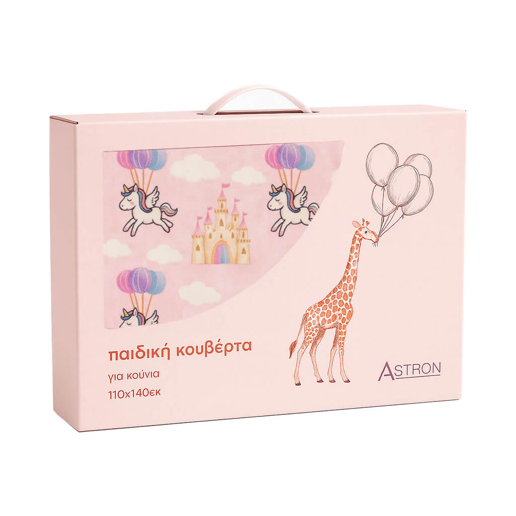 Βρεφική Κουβέρτα Κούνιας (110Χ140) Βελουτέ Unicorn Fly