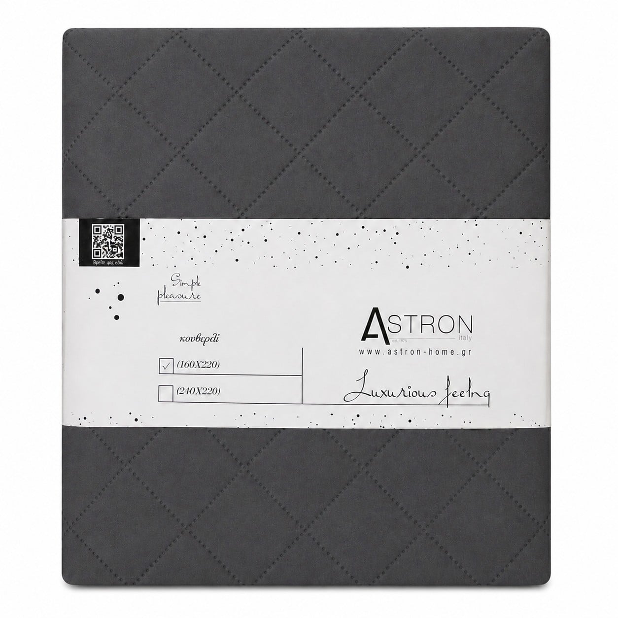 Κουβερλί Μονό Ξενοδοχείου Dark Grey