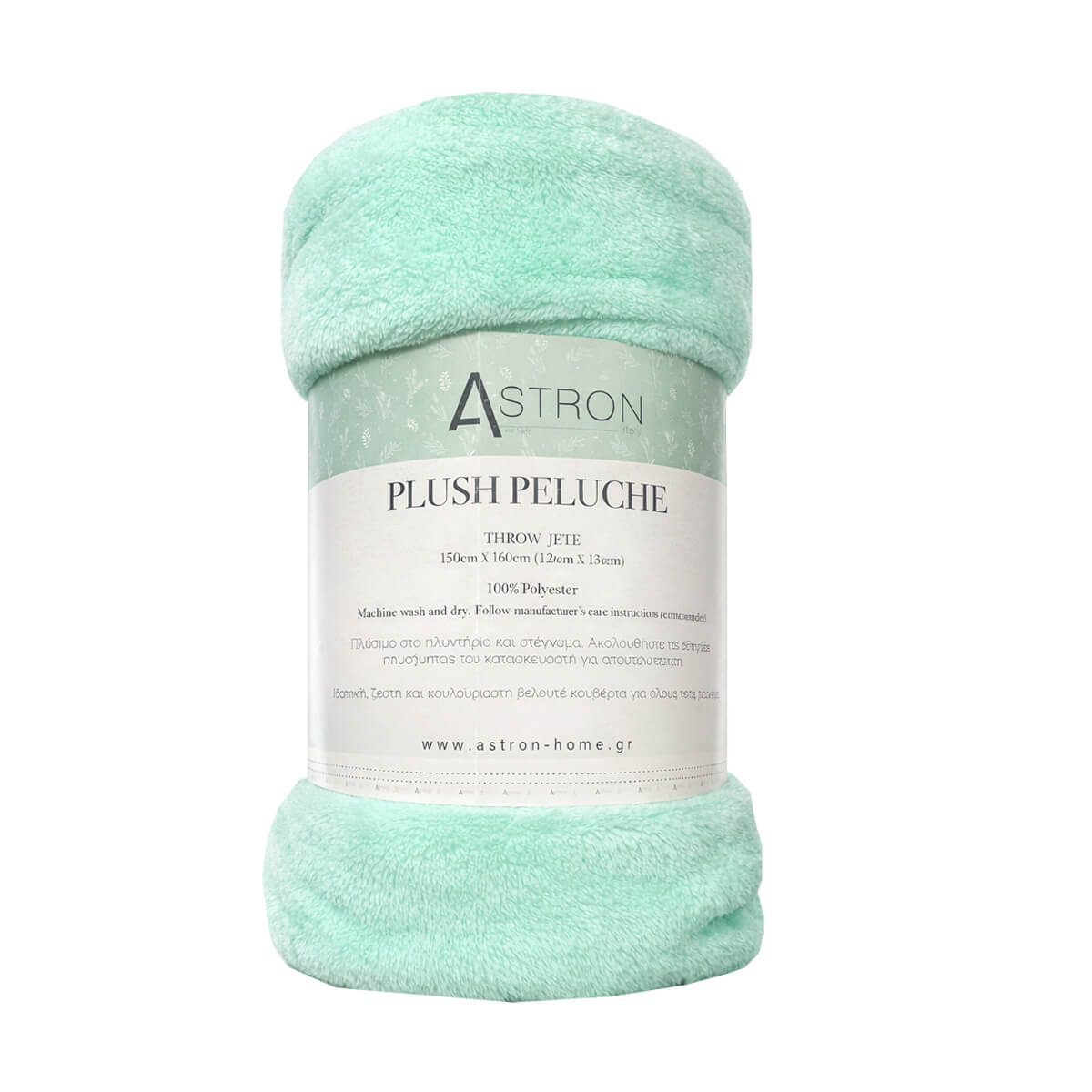 Κουβέρτα Καναπέ / Διακοσμητικό Ριχτάρι (130x160) Aqua