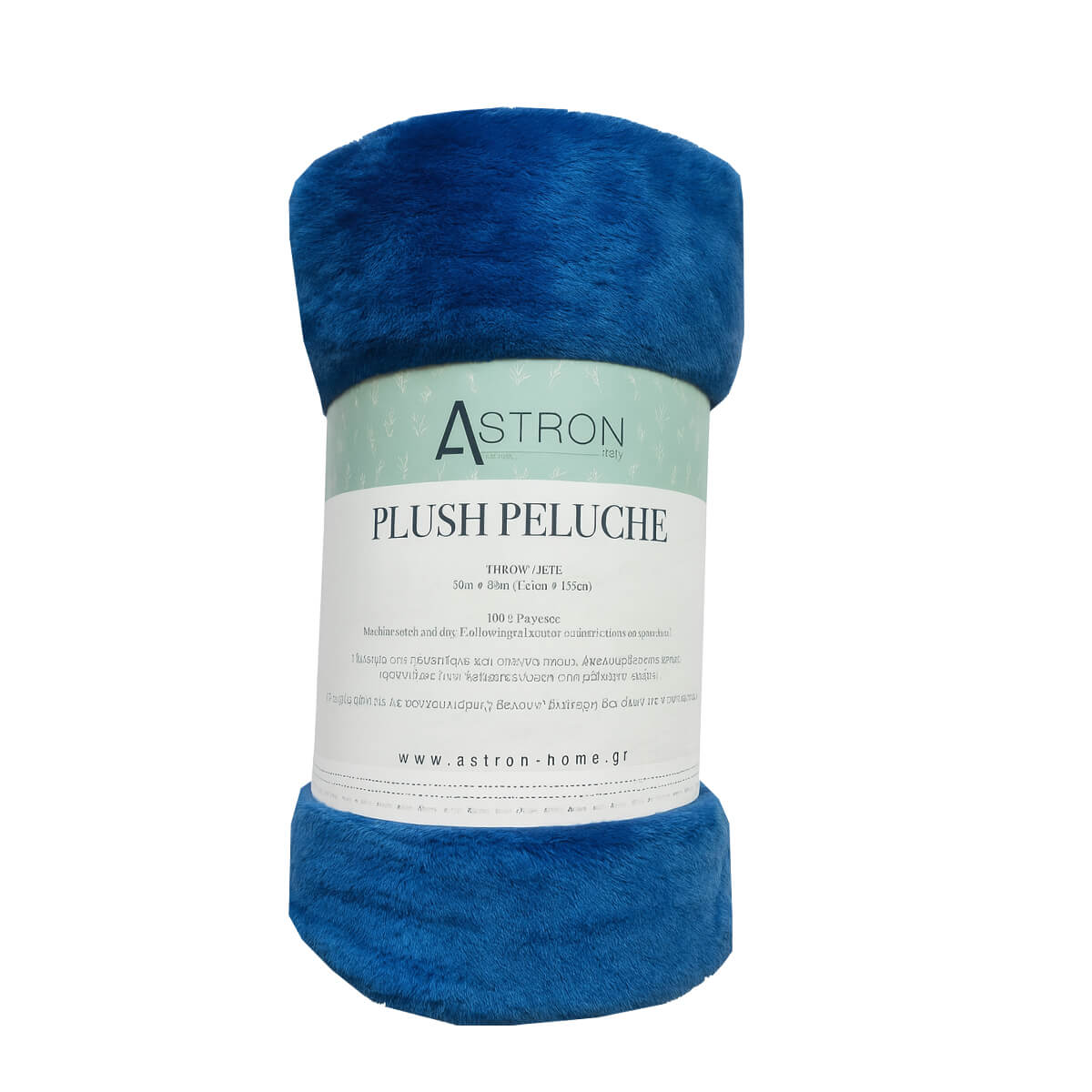 Κουβέρτα Καναπέ / Διακοσμητικό Ριχτάρι (130x160) Navy Blue